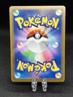 Shiny Mimikyu 265/190 S Shiny Treasure ex sv4a 2023 Pokemon Card Japanese -NM - Image 2