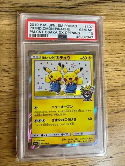 2019 POKEMON JAPANESE SM PROMO #407 PRETEND COMEDIAN PIKACHU-HOLO PSA 10 - Image 1
