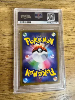 2019 POKEMON JAPANESE SM PROMO #407 PRETEND COMEDIAN PIKACHU-HOLO PSA 10 - Image 2