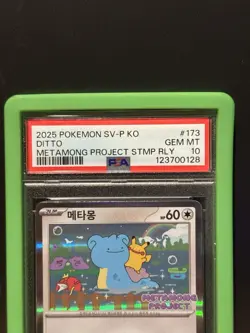 PSA 10 - Korean Ditto #173 SV-P - Pokemon 2025 - Metamong Project Stamp Promo - Image 2