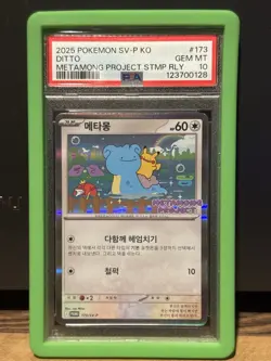 PSA 10 - Korean Ditto #173 SV-P - Pokemon 2025 - Metamong Project Stamp Promo - Image 3