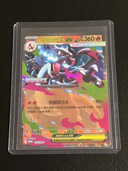 Mega Charizard x ex 2025 Pokemon Inferno x M2 T-Chinese PROMO 029/M-P - Image 1