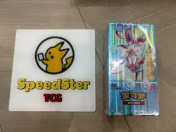 Pokemon TCG: Gemstone Gem Pack Volume.2 Booster Box (Chinese) - Image 3