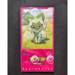 Gem Pack VOL.1 IN STOCK Pokemon TCG S-Chinese Horizons Gemstone Booster Box - Image 3