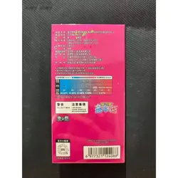 Gem Pack VOL.1 IN STOCK Pokemon TCG S-Chinese Horizons Gemstone Booster Box - Image 4