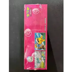 Gem Pack VOL.1 IN STOCK Pokemon TCG S-Chinese Horizons Gemstone Booster Box - Image 5