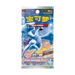 Pokemon TCG S-Chinese "Xiao" CS6aC Lugia Shadow of The Blue Sea Slim Booster Box - Image 3