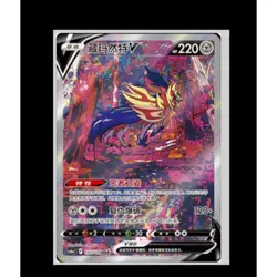 Pokemon TCG S-Chinese "Xiao" CS6aC Lugia Shadow of The Blue Sea Slim Booster Box - Image 5
