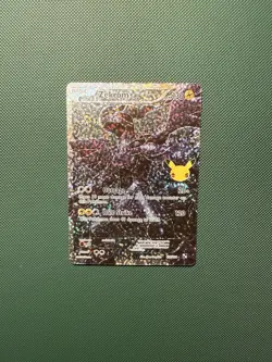 Zekrom 114/114 Celebrations Classic Collection Pokemon - NM - Image 1