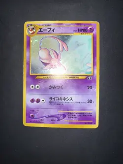 Espeon No.196 Holo Neo Discovery Vintage Japanese Pokemon TCG LP - Image 2