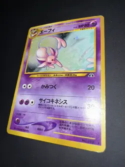 Espeon No.196 Holo Neo Discovery Vintage Japanese Pokemon TCG LP - Image 3
