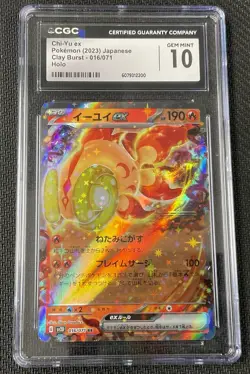 CHI-YU EX Japanese Holo 016 CGC 10 GEM MINT 2023 Pokemon Japanese Clay Burst - Image 1
