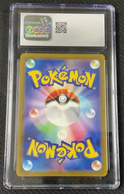 CHI-YU EX Japanese Holo 016 CGC 10 GEM MINT 2023 Pokemon Japanese Clay Burst - Image 2