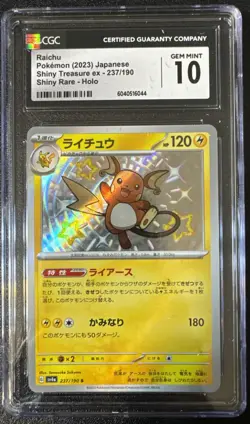 CGC Gem Mint 10 Raichu Shiny 237/190 Pokemon Japanese Shiny Treasure ex sv4a - Image 1