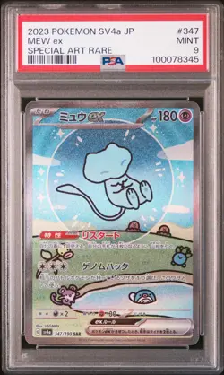 2023 POKEMON JAPANESE SV4a-SHINY TREASURE ex #347 MEW ex SPECIAL ART RARE PSA9 - Image 1