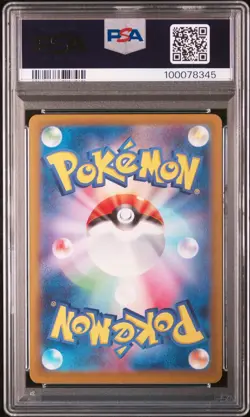 2023 POKEMON JAPANESE SV4a-SHINY TREASURE ex #347 MEW ex SPECIAL ART RARE PSA9 - Image 2