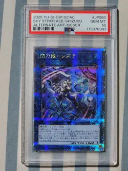 2025 YU-GI-OH! JPN QUARTER CENTURY SECRET RARE SKY STRIKER ACE - SHIZUKU PSA 10 - Image 1