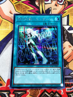 Sky Striker Mobilize - Engage! qcac-jp061 (NEW) Secret Rare Yu-Gi-Oh! - Image 1