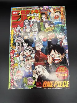 ONE PIECE TCG P-033 Monkey D. Luffy Promo - SEALED UNCUT w/ Weekly Shonen Jump - Image 2
