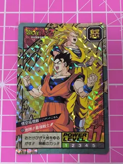 DRAGON BALL POWER LEVEL SUPER BATTLE PART 15 NO:639 DOUBLE PRISM CARDS - Image 1