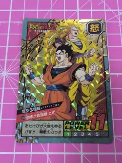 DRAGON BALL POWER LEVEL SUPER BATTLE PART 15 NO:639 DOUBLE PRISM CARDS - Image 2