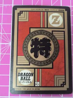 DRAGON BALL POWER LEVEL SUPER BATTLE PART 15 NO:639 DOUBLE PRISM CARDS - Image 3