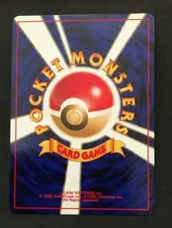 Pokemon Card Japanese pichu neo card rea No 172 - Image 2