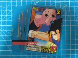 DRAGON BALL Z SUPER BATTLE PREMIUM PART 14 Full Set 38 REGULAR CARD BANDAI 2022 - Image 1