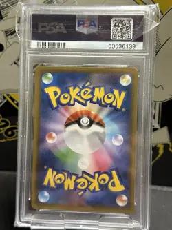 PSA 10 Blastoise 003/025 25th Anniversary Promo 2021 Japanese Pokemon Card - Image 2
