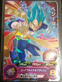 special price! Dragon Ball Heroes card Vegeta PUMS11-13 P JAPANESE - Image 1