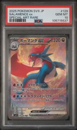 PSA 10 Salamence ex SAR 129/100 sv9 Battle Partners Pokemon Card GEM MINT #129 - Image 1