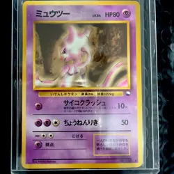 Pokemon Mewtwo Card No.150 Glossy Finish Series 1 Vending Machine - Image 1