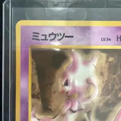Pokemon Mewtwo Card No.150 Glossy Finish Series 1 Vending Machine - Image 4