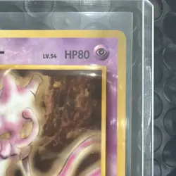 Pokemon Mewtwo Card No.150 Glossy Finish Series 1 Vending Machine - Image 5