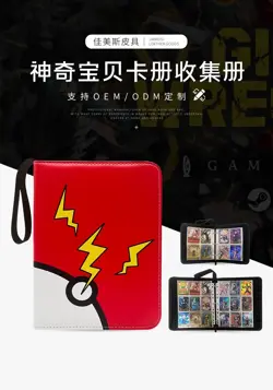 ANIME PU Binder with Zipper, 9-Pocket Trading Card Collection Album,cute Gifts - Image 4