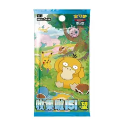 IN STOCK Pokemon TCG Chinese Collect 151C Hope Slim Booster Box Sealed - Image 3