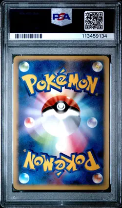 POKEMON BLASTOISE 025/096 PT1 - GALACTIC'S CONQUEST 1ST ED. - JAPANESE PSA 10 - Image 2