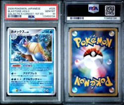 POKEMON BLASTOISE 025/096 PT1 - GALACTIC'S CONQUEST 1ST ED. - JAPANESE PSA 10 - Image 3