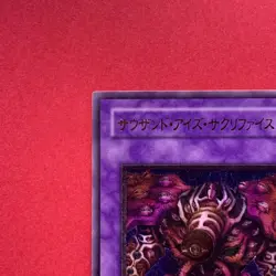 Thousand-Eyes Restrict TB-34 Ultimate Rare YuGiOh teka - Image 2