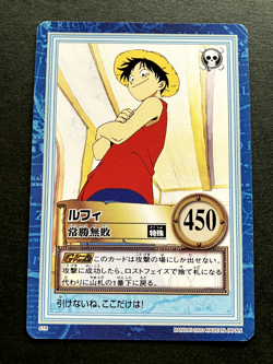 Monkey D. Luffy ONE PIECE Carddass Hyper Battle TCG Japanese Anime 2000 S18 - Image 1