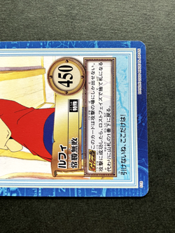 Monkey D. Luffy ONE PIECE Carddass Hyper Battle TCG Japanese Anime 2000 S18 - Image 3