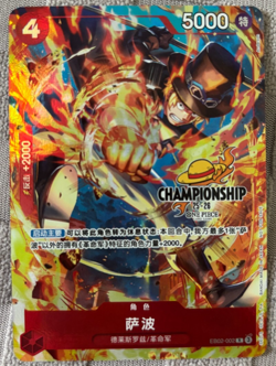 Chinese-Sabo EB02-002 One Piece Card Championship 25-26 Regionals Season - Image 1