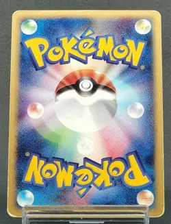 Pokemon card Mewtwo 118/128 1st Edition e-Series Holo E1 Expedition Japanese - Image 3