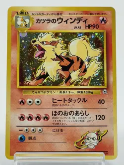 Pokemon Card Japanese Blaine's Moltres Arcanine Holo Trainer Old Back Gym Set - Image 4