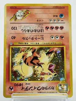 Pokemon Card Japanese Blaine's Moltres Arcanine Holo Trainer Old Back Gym Set - Image 5