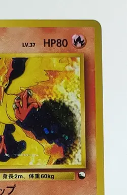 Moltres Quick Starter Gift Set 1998 Holo Japanese Pokemon Card 4R9 - Image 4