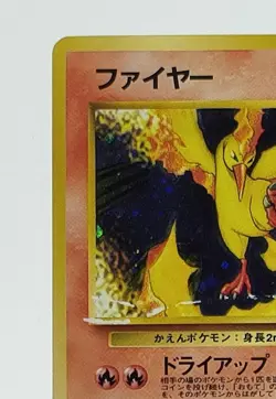Moltres Quick Starter Gift Set 1998 Holo Japanese Pokemon Card 4R9 - Image 5