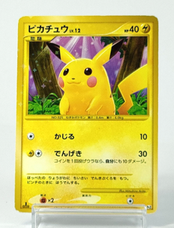 Pikachu Pt2 0088/090 Surfing Pikachu 089/090 Set of 2 Japanese Pokemon Card - Image 4