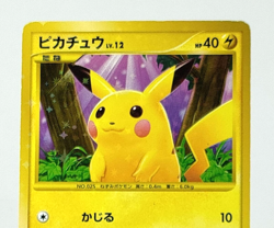 Pikachu Pt2 0088/090 Surfing Pikachu 089/090 Set of 2 Japanese Pokemon Card - Image 5