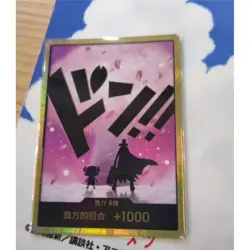 2025 DON !! Card [Gold Frame] (Tony Tony Chopper) ONE PIECE Card The Best Vol.2 - Image 1